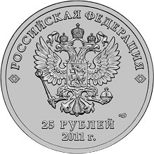 Эмблема игр — аверс, изображение с сайта Банка России
