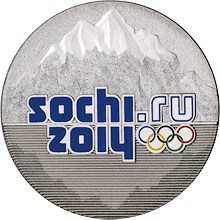 Эмблема игр (2011) — реверс, изображение с сайта Банка России